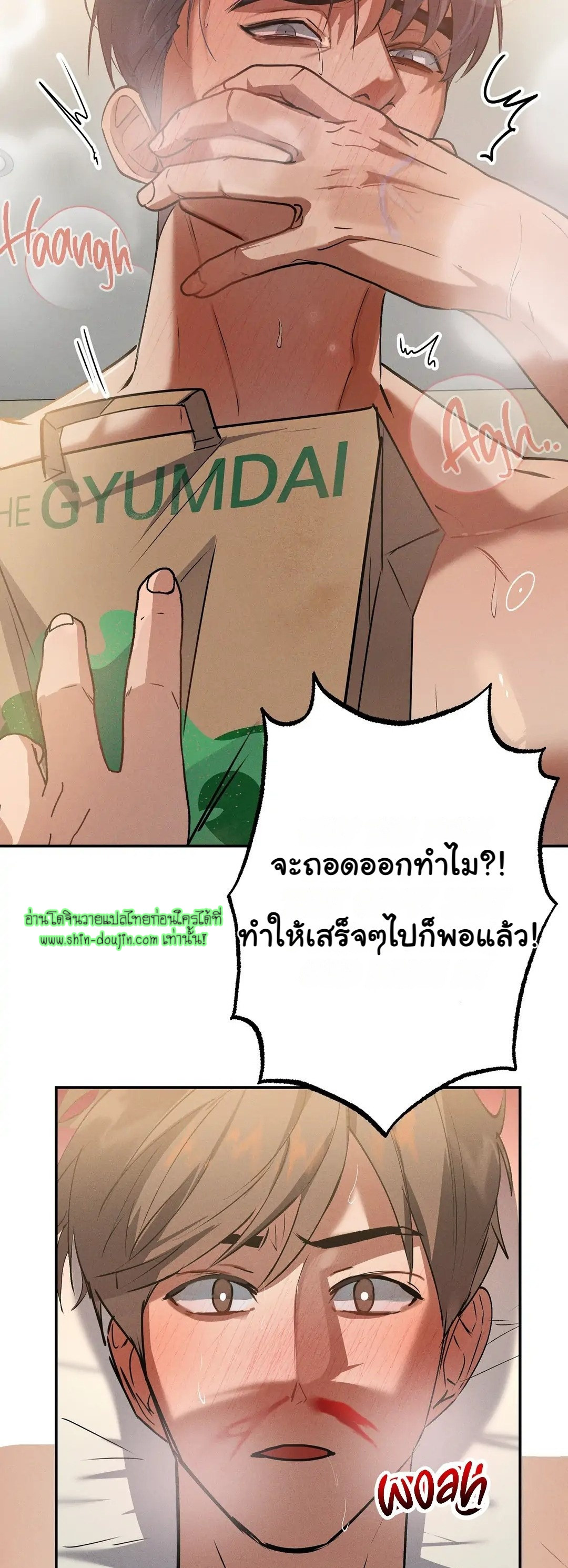 Hard Working Boss EP 4